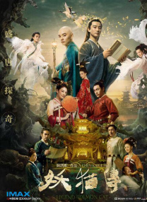 婷婷六月综合网
